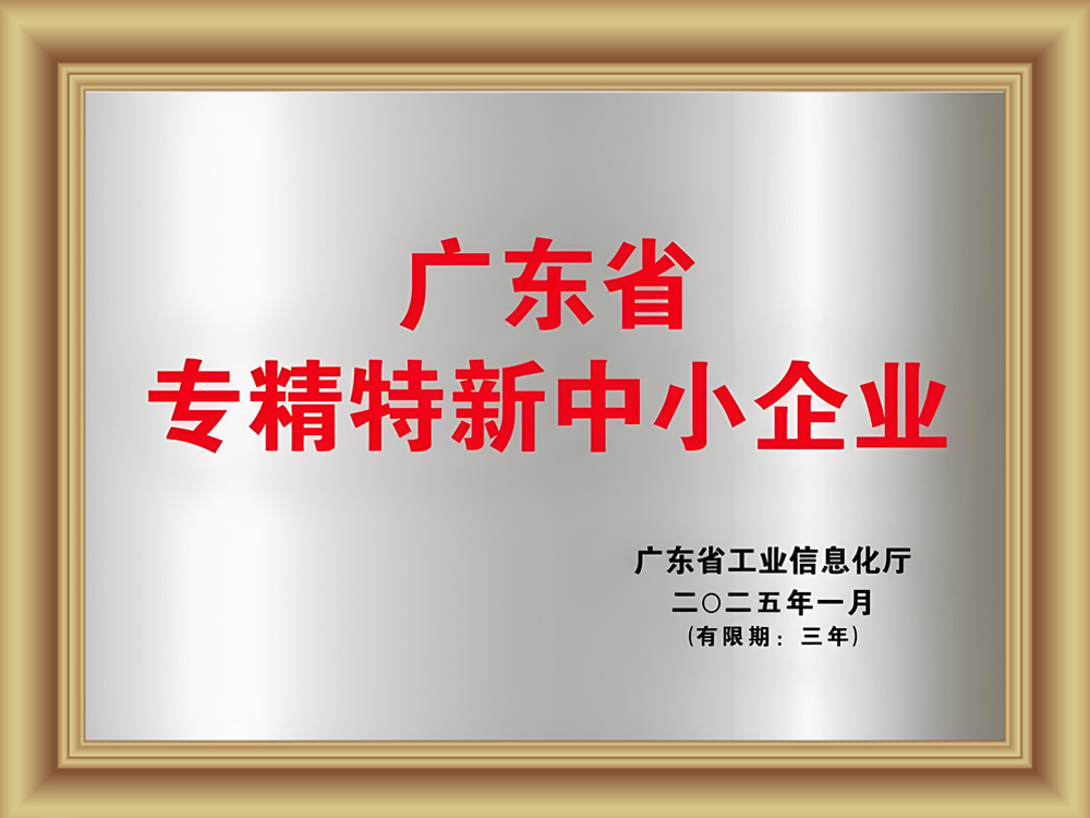 运和高分子持续深耕技术创新，多项实用新型专利落地